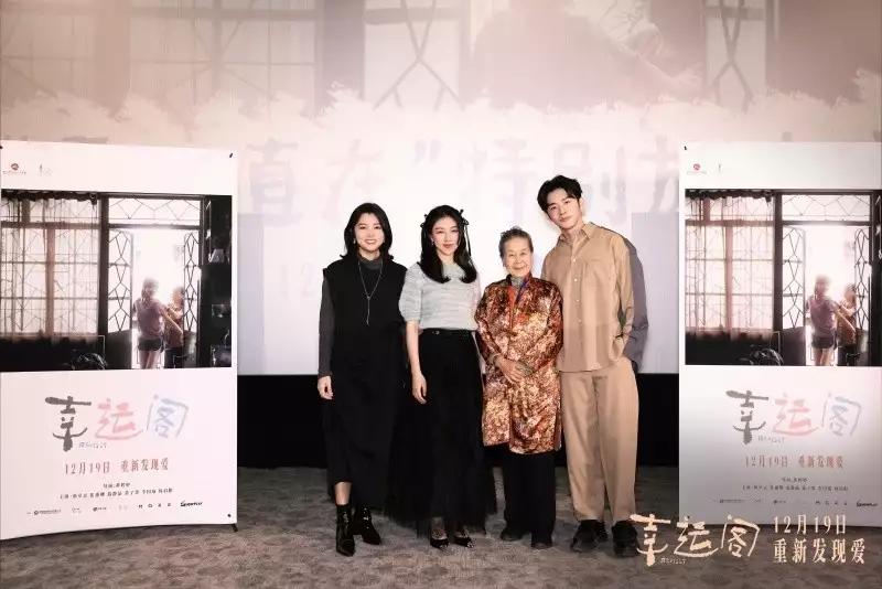 《幸运阁》首映 83岁张惠卿奶奶首演女主:“人生需要passion”2018年,亿万富姐死刑改判25年,狱中提离婚,只求平摊近6亿债务 《幸运阁》首映 83岁张惠卿奶奶首演女主:“人生需要passion”2018年,亿万富姐死刑改判25年,狱中提离婚,只求平摊近6亿债务
