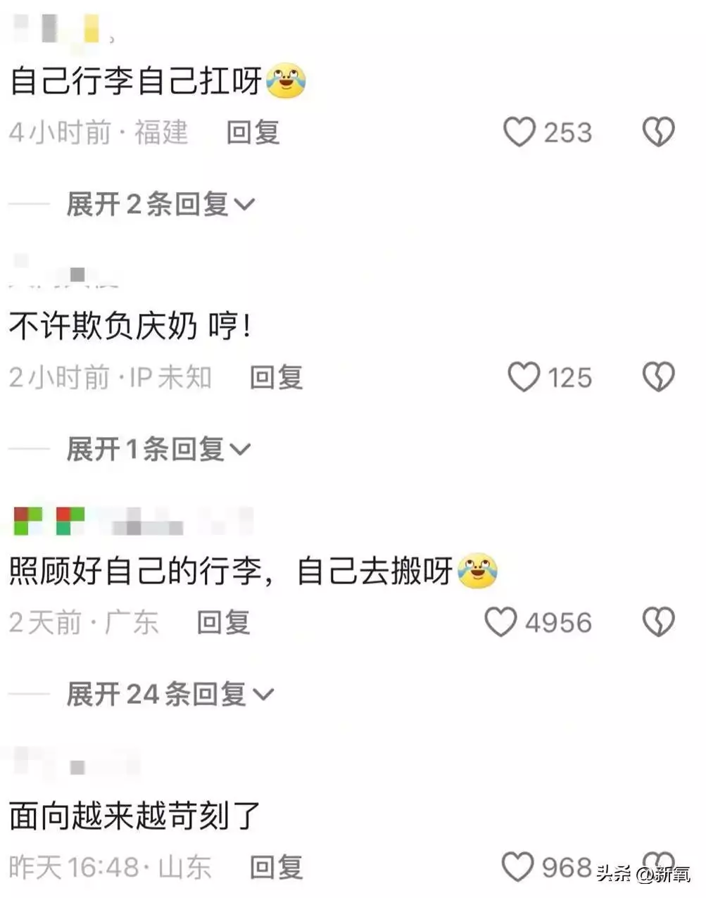 最强战力刘晓庆，被李小冉骂了十分钟？播报文章