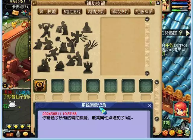 魔幻诛仙：玩家反馈，维护后青丘复本的难度增加了，怀疑被暗改大瓜！黄一鸣撕葱事件重大进展，雷蛇连夜改名，女方出大招，(图3)