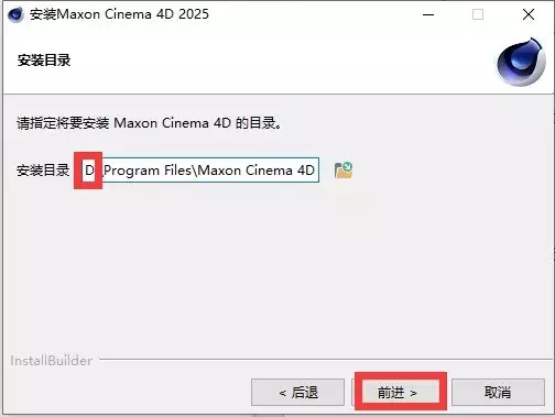三维建模软件Cinema 4D,安装教程退休后,最好的活法:无为,无用,无欲 三维建模软件Cinema 4D,安装教程退休后,最好的活法:无为,无用,无欲