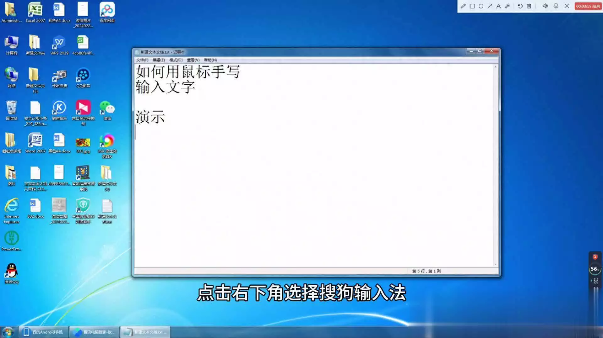 如何实现鼠标手写功能？