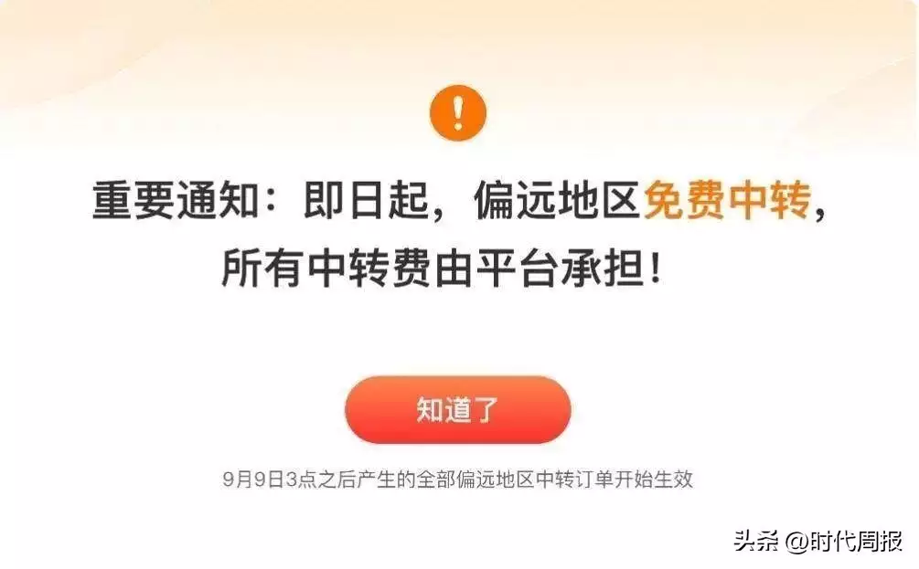 电商西进背后:拼多多与那些被忽略的爱与自由诸葛亮挥泪斩马谡,但真实的历史依据却是马谡在狱病死 电商西进背后:拼多多与那些被忽略的爱与自由诸葛亮挥泪斩马谡,但真实的历史依据却是马谡在狱病死