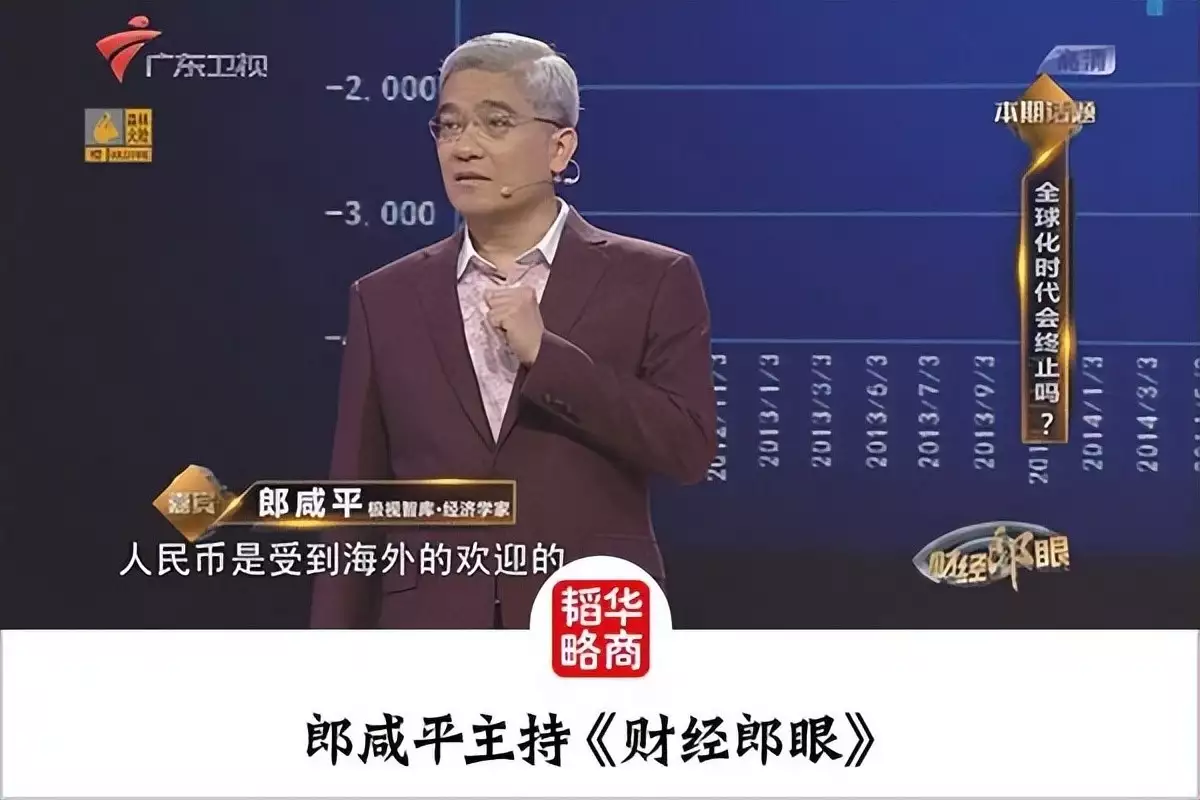 郎咸平:荣登作家富豪榜、背负20年的骂名、财经节目的一股清流陈毅的代号是501,华东野战军其他6位首长的代号是多少? 郎咸平:荣登作家富豪榜、背负20年的骂名、财经节目的一股清流陈毅的代号是501,华东野战军其他6位首长的代号是多少?