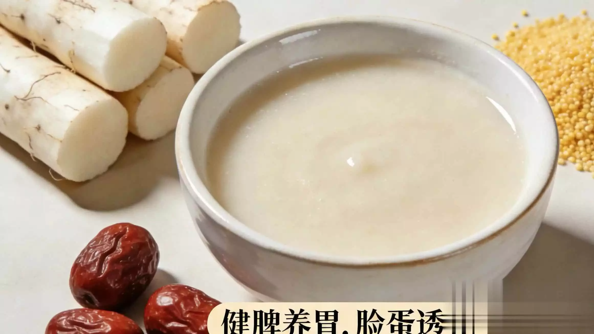 每天一杯，胜过5张面膜！这8种搭配，让黄气悄悄“流”走