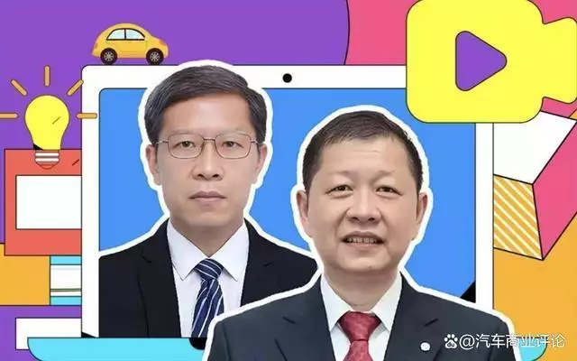 汽車國家隊一二把手要下場賣車播報文章