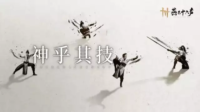 火云邪神再现江湖，《燕云十六声》奇术出圈，让你欲罢不能！终于翻车！郭麒麟沦为全网嘲，蒋奇明笑了，张译拍手称快