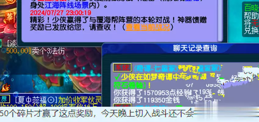 米乐体育：电竞奥运会来袭，梦幻西游能否跻身国际奥委会赛场？播报文章 未分类 第3张