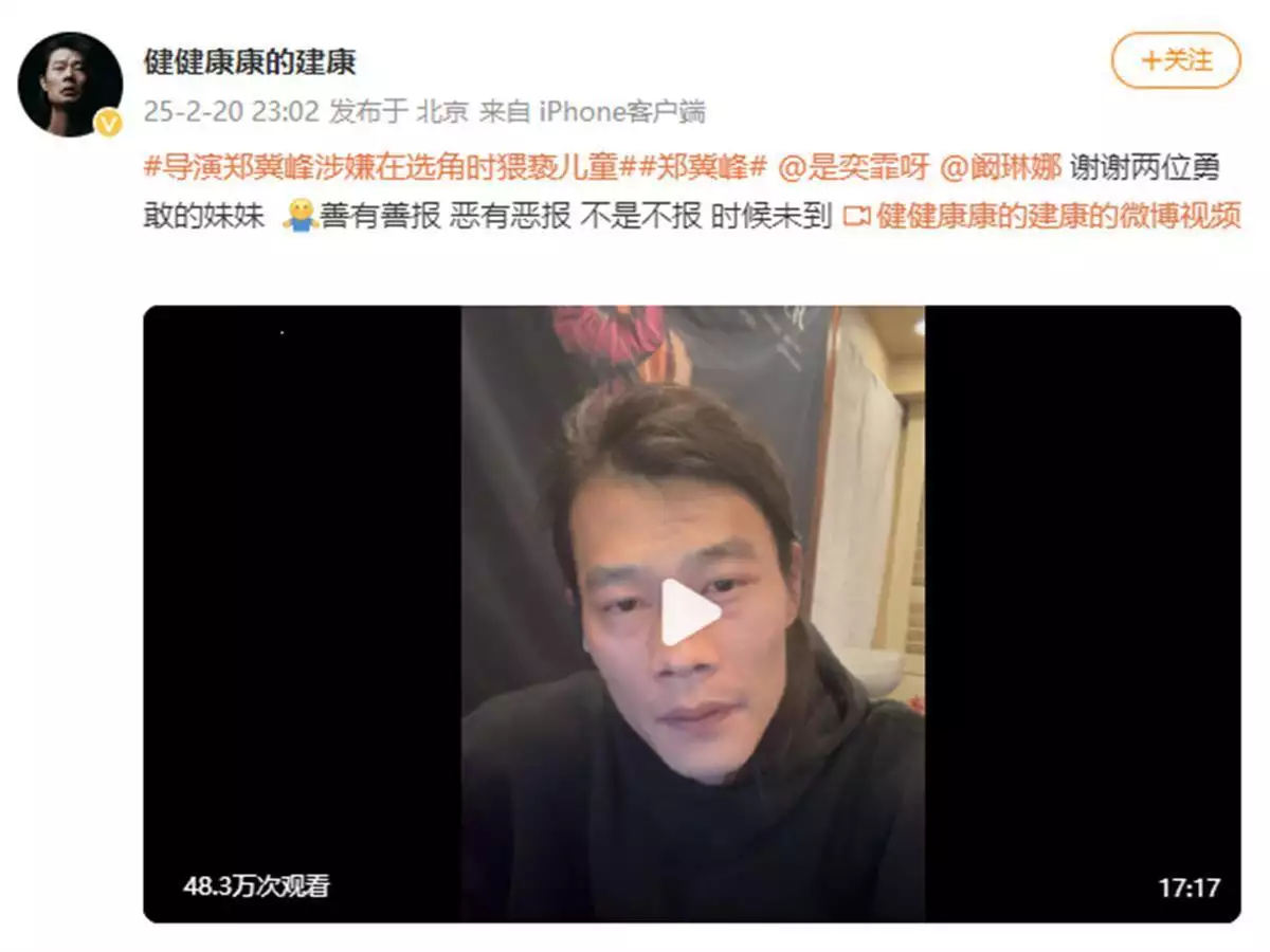 消失的她小说原型（消失