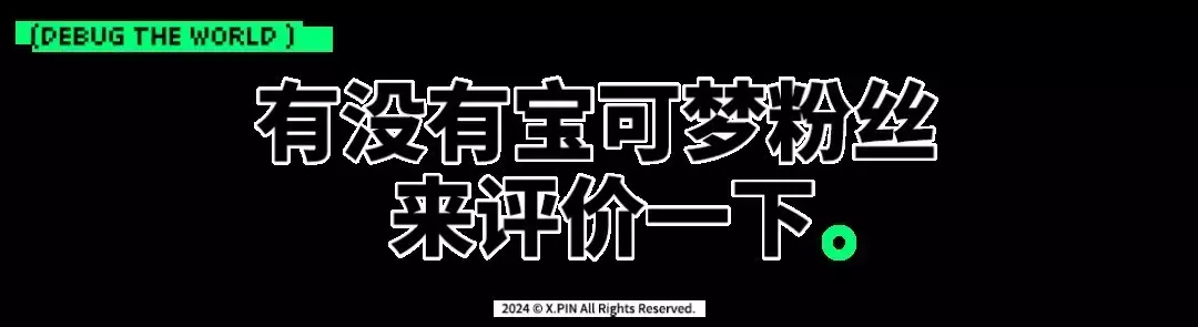 宝可梦IP进军MOBA赛道,腾讯恐成最大赢家?给领导捎买咖啡,花了23元他转30元,高情商大声喊“我收下了!” 宝可梦IP进军MOBA赛道,腾讯恐成最大赢家?给领导捎买咖啡,花了23元他转30元,高情商大声喊“我收下了!”