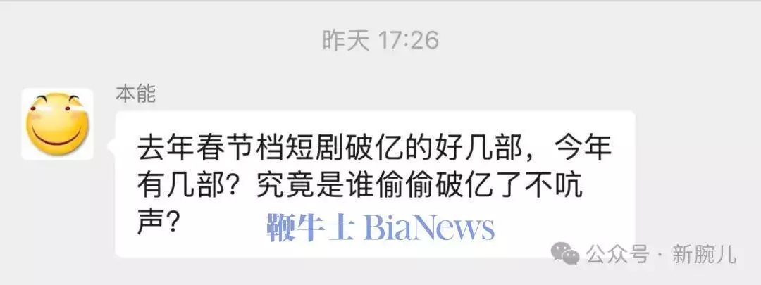 电影嗨翻羡煞人,短剧没有春节档( 电影嗨翻羡煞人,短剧没有春节档(