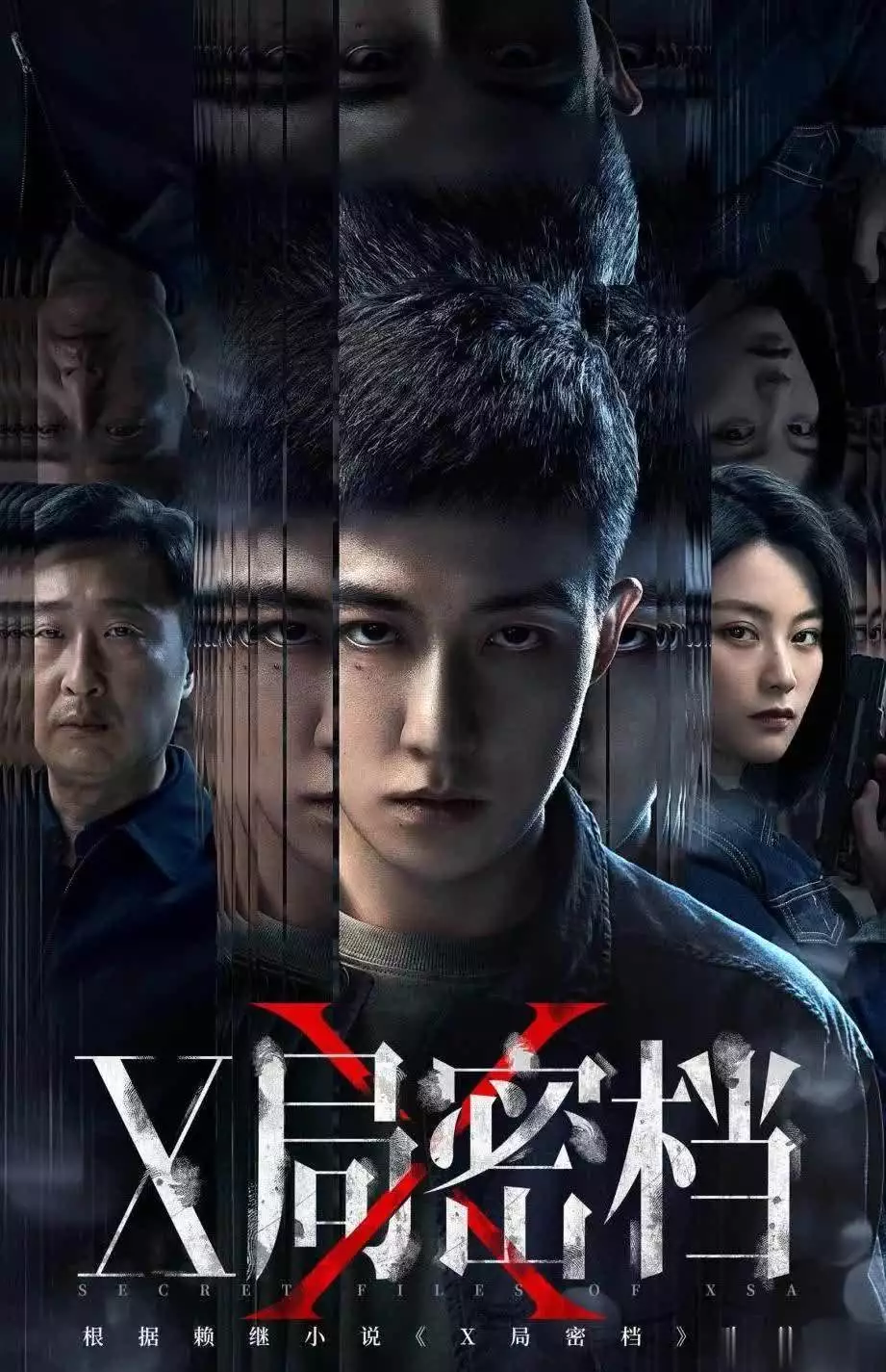 2025必追的七部悬疑剧，剧荒的友友追起来！