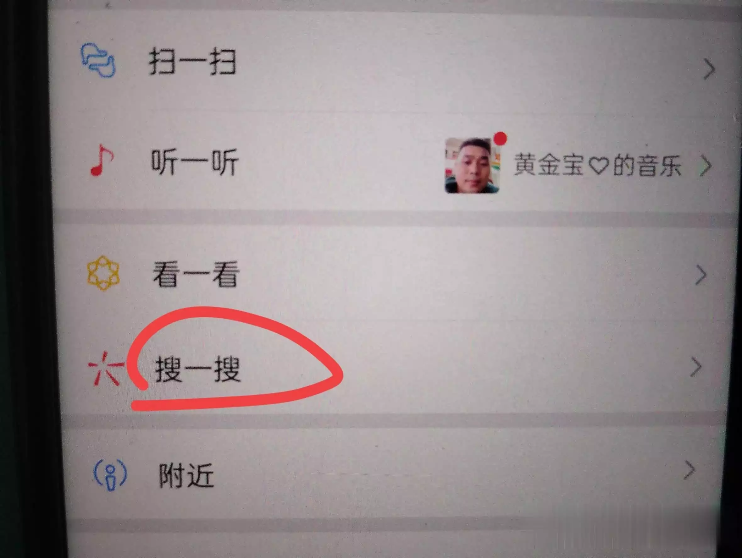 生僻字难倒你?一秒微信查字典,实用技巧大揭秘!迄今最清晰仙女座星系全景图公布,高达25亿像素,可分辨2亿恒星 生僻字难倒你?一秒微信查字典,实用技巧大揭秘!迄今最清晰仙女座星系全景图公布,高达25亿像素,可分辨2亿恒星
