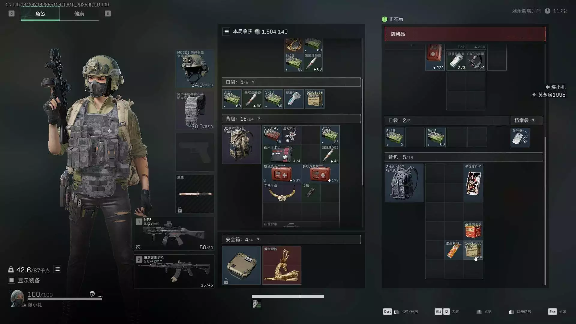 三角洲行动_三角洲行动非洲之星出率_三角洲行动潮汐监狱出金规律