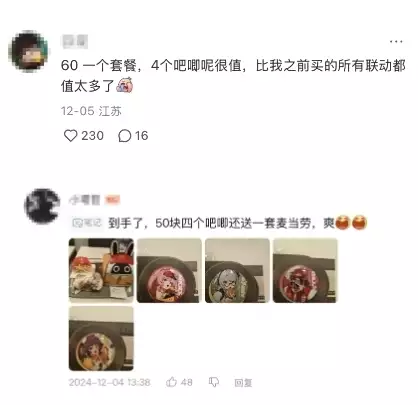 米哈游整的这个新联动,怎么大家都“不说人话”?波尔布特的姐姐是国王的妃子,西哈努克写书揭发了他的险恶用心 米哈游整的这个新联动,怎么大家都“不说人话”?波尔布特的姐姐是国王的妃子,西哈努克写书揭发了他的险恶用心
