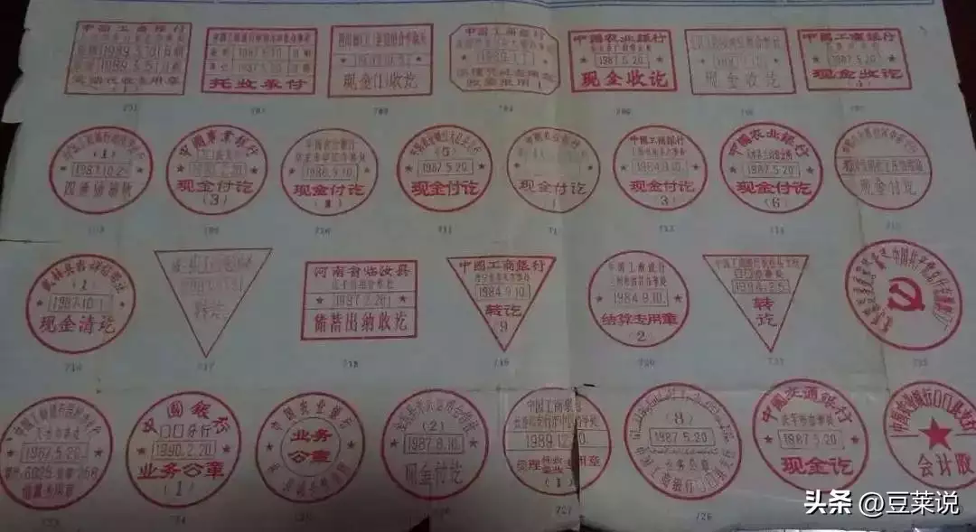 用职务之便，私刻了单位的银行印章，伪造文件，从银行骗取了8万元钱款。