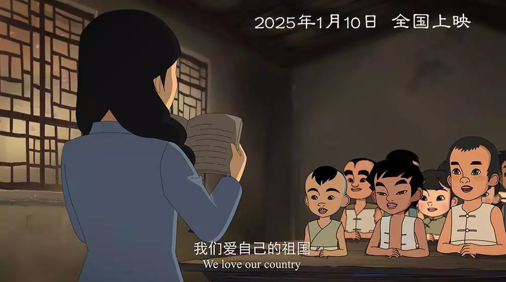 红色动画电影《小英雄雨来》定档2025年1月10日全国上映“闯王”李自成的吃人史:刮净毛发,灌肠去粪便 红色动画电影《小英雄雨来》定档2025年1月10日全国上映“闯王”李自成的吃人史:刮净毛发,灌肠去粪便