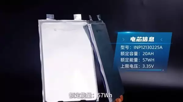 擠壓、刺穿不起火 超威鈉離子電池發(fā)布：更安全的電瓶車來了播報文章