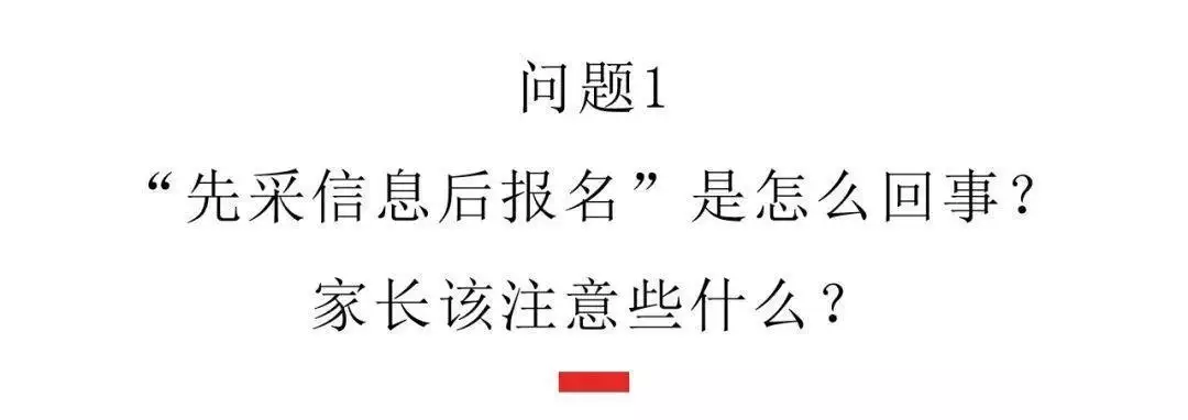 今年成都幼儿园招生日程定啦！这些变化影响几何？家长必看