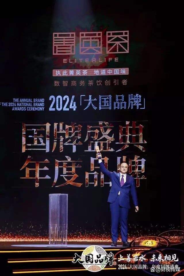 菁英茶荣膺2024《大国品牌》国牌盛典年度品牌为什么《西游记》中女妖怪都能变成人，男妖怪却半人半兽？-第1张图片-福建名茶