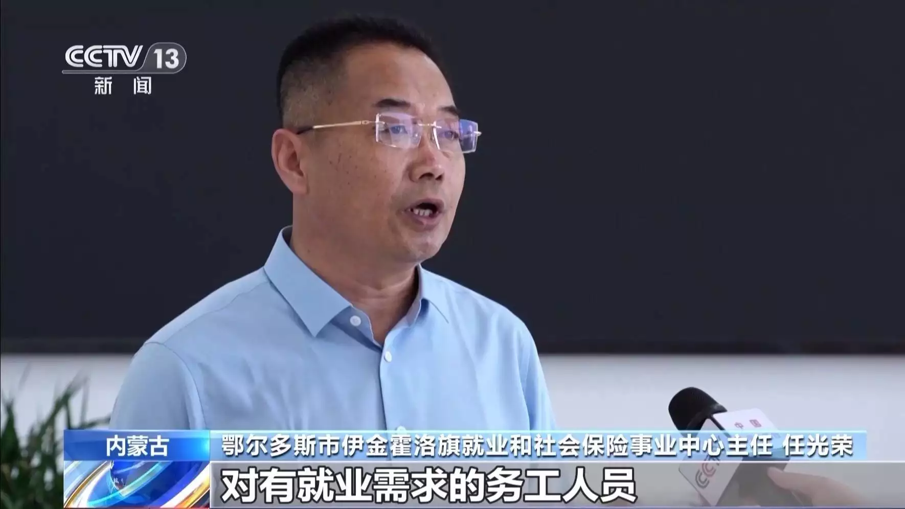 搭建平台、落实政策、优化服务……稳就业他们在行动消失的彭加木:一场精心策划的逃亡?解开隐藏在罗布泊的离奇秘密(干货满满)