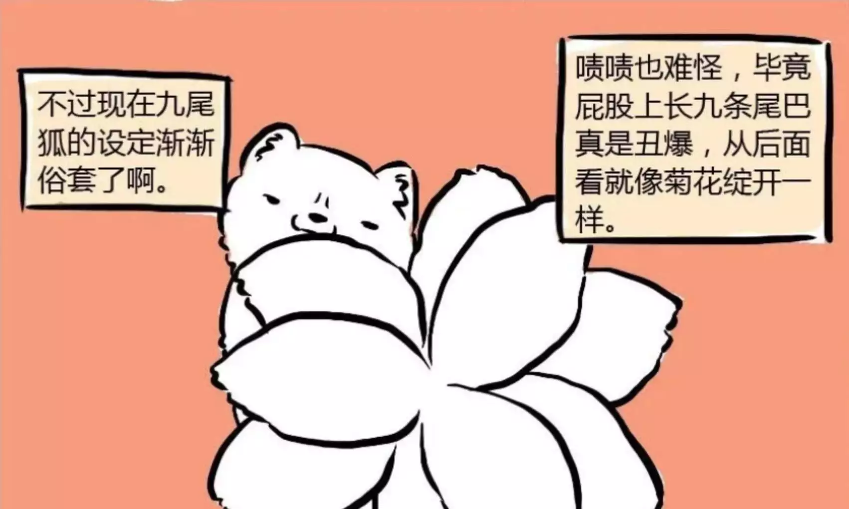《非人哉》搞笑梗大集合，3个让你笑喷！外国心理学家好奇：为何中国打过仗的老兵，很少有战后应激障碍
