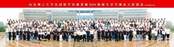 理工类大学排名_韩国留学费用低_山东理工大学韩国留学预科班