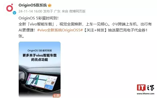 OriginOS 5 系统“vivo 智能车载”亮点功能公布补一个裤裆500元,90后小伙一年补2000个赚百万,明星专门找他补 OriginOS 5 系统“vivo 智能车载”亮点功能公布补一个裤裆500元,90后小伙一年补2000个赚百万,明星专门找他补
