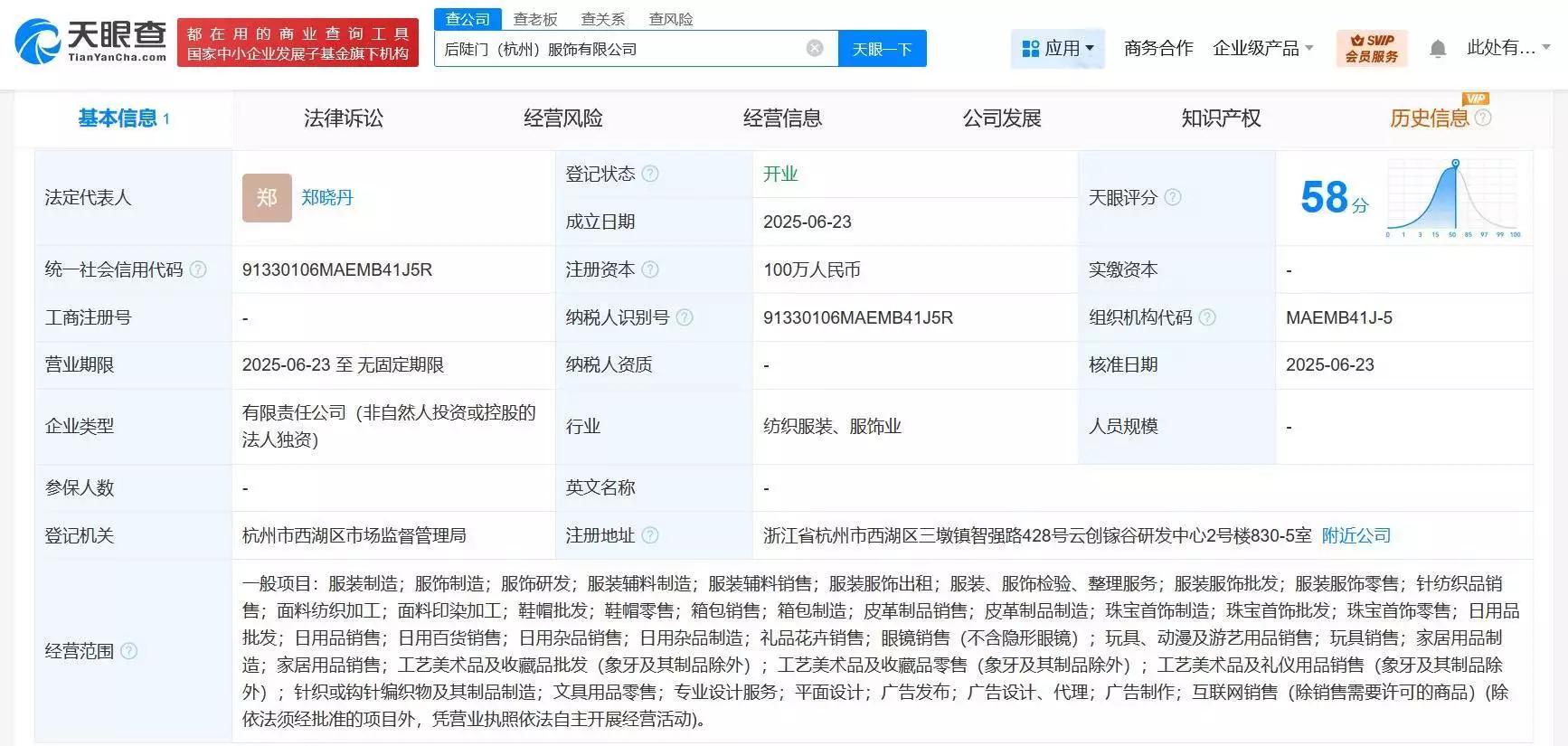 墙裂推荐（十个勤天都有谁有单个商务）十个勤天都有谁有兄弟姐妹，十个勤天成立服饰新公司130斤｜夏日减龄韩系穿搭显白又显瘦.!!，