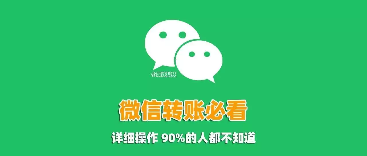 微信给别人转账的时候,一定要加上这个动作,关键时候有大用处金兀术后人去了哪?已在甘肃一村庄隐居800年,全村拒绝谈论岳飞 微信给别人转账的时候,一定要加上这个动作,关键时候有大用处金兀术后人去了哪?已在甘肃一村庄隐居800年,全村拒绝谈论岳飞