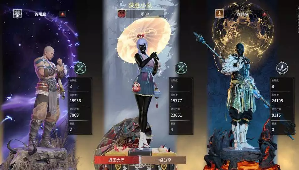 永劫无间单排与三排玩法对比_单排刺激度分析_永劫无间