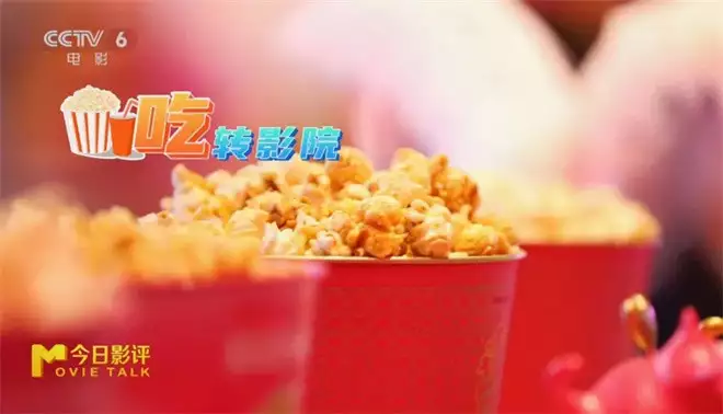 今日影评|对话陈祉希:万达电影的影院“生意经” 今日影评|对话陈祉希:万达电影的影院“生意经”