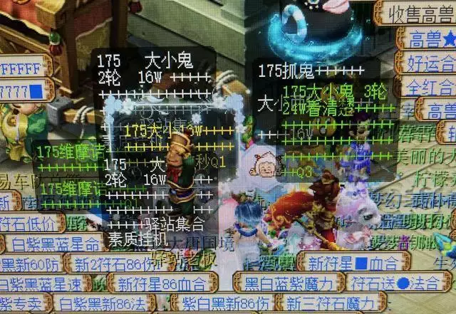 梦幻西游:现在抓鬼车资都这么贵吗?30对大小鬼能赚66W的车资郭德纲演员拍照喜欢用自拍,胡亚捷的D很“过分”,张鹤伦是真白(图1) 梦幻西游:现在抓鬼车资都这么贵吗?30对大小鬼能赚66W的车资郭德纲演员拍照喜欢用自拍,胡亚捷的D很“过分”,张鹤伦是真白(图1)