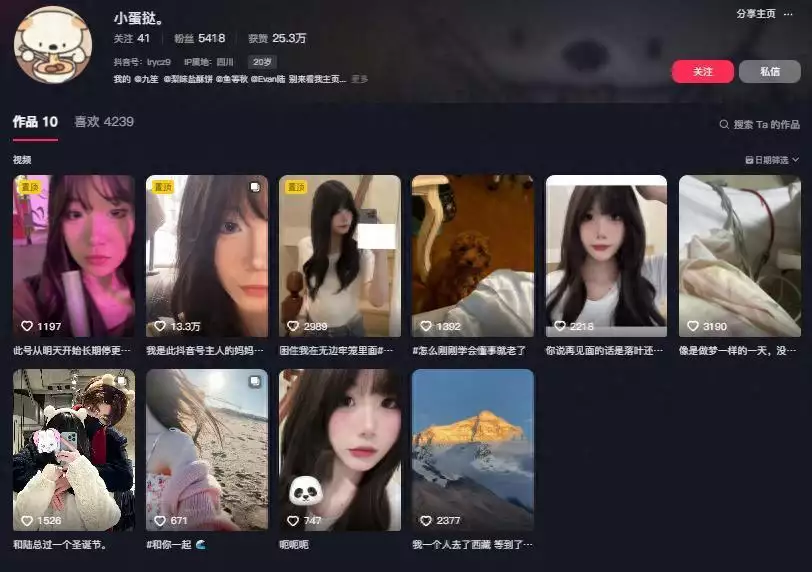 20岁美女网红“小蛋挞”去世,好友曝光死因,生前聊天竟一语成谶治愈的奶油风 20岁美女网红“小蛋挞”去世,好友曝光死因,生前聊天竟一语成谶治愈的奶油风