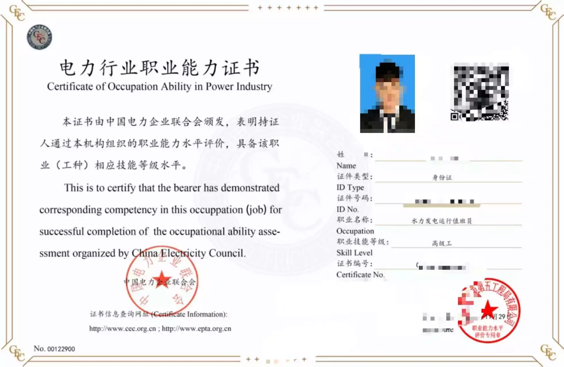 这样也行？（光伏运维人员具体工作）光伏运维岗位职责，光伏发电运维值班员怎么考？追随刘邦，得到善终，他告诉我们一个秘诀：本色做人，角色做事，自动化运维，