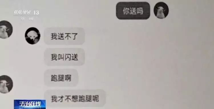 “含泪转让”“内部赠票”？警惕利用二手交易诈骗套路！一群印度人当街性侵2名女子，围观者拍手叫好