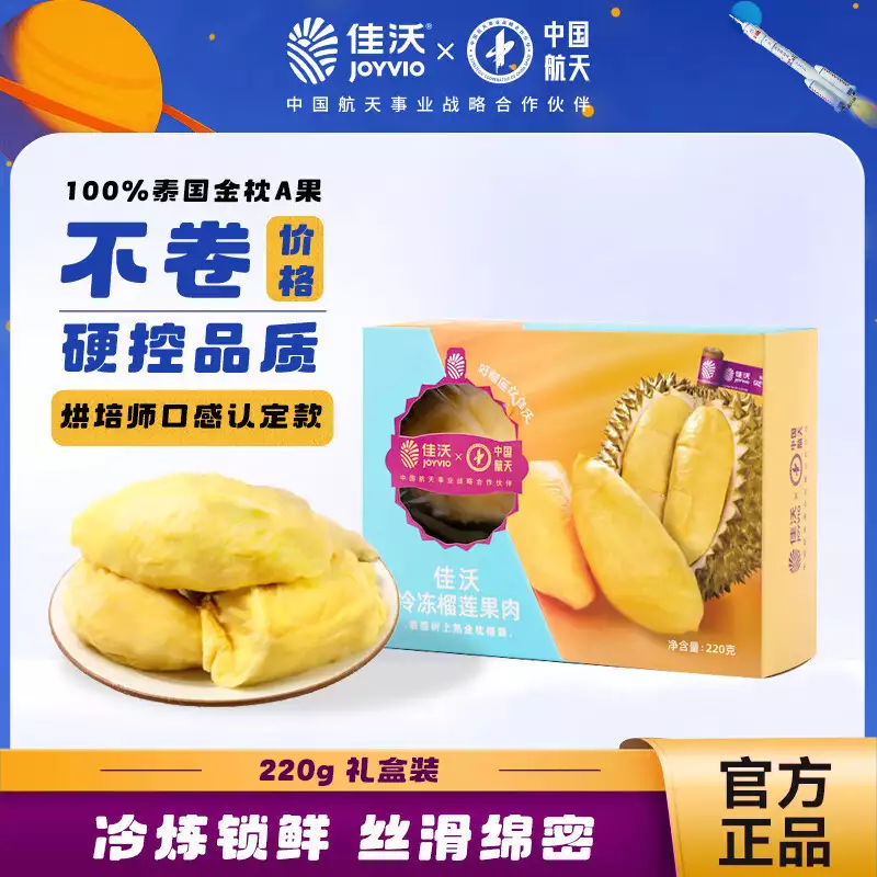 一看就会（榴莲怎么选干包黄肉）榴莲怎么选干包湿包，榴莲怎么挑，教育招生信息服务平台，丰子恺散文奖，