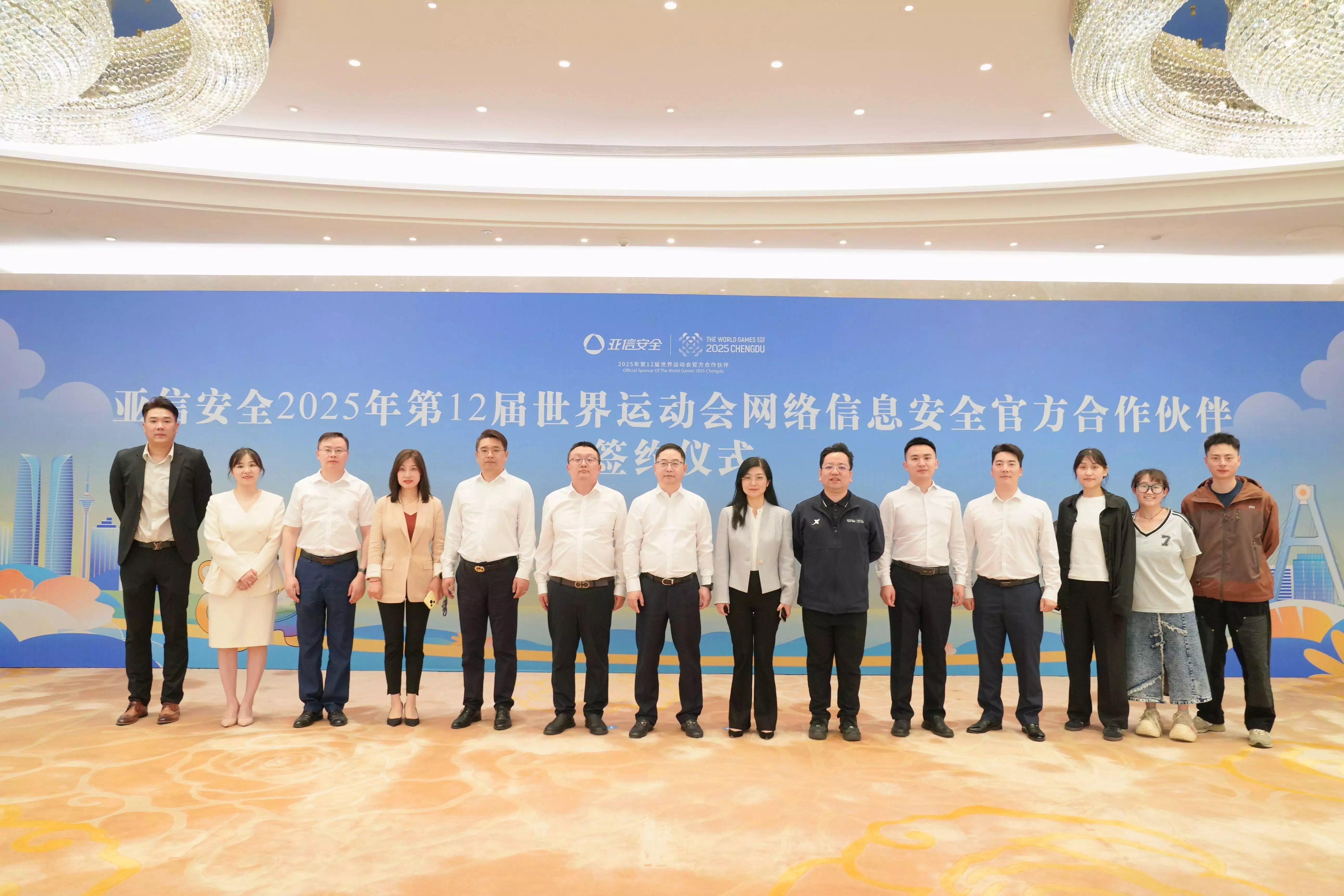 学到了吗（亚信招聘成都）成都亚信科技有限公司怎么样，签约！亚信安全成为成都世运会网络信息安全官方合作伙伴刘备一生错过的3位帅才：能力和才华都不输诸葛亮，他们都是谁，网络安全，
