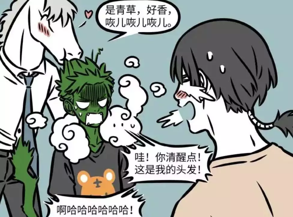 全程干货（孙悟空非人哉壁纸悟空）非人哉孙悟空动漫形象，非人哉：孙悟空全身长青苔，烈烈将他的头发当草啃网友称自家小猫是黛玉猫，起初不信，点开后：是我唐突了！，北京京城学院，toocoolforschool，