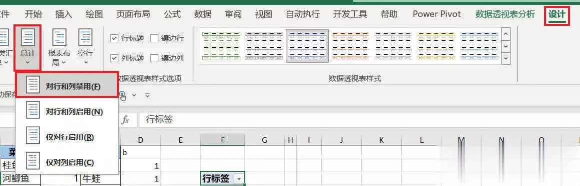 在线excel合并去重怎么做简单？看完这篇你就懂了！——九数云BI插图13