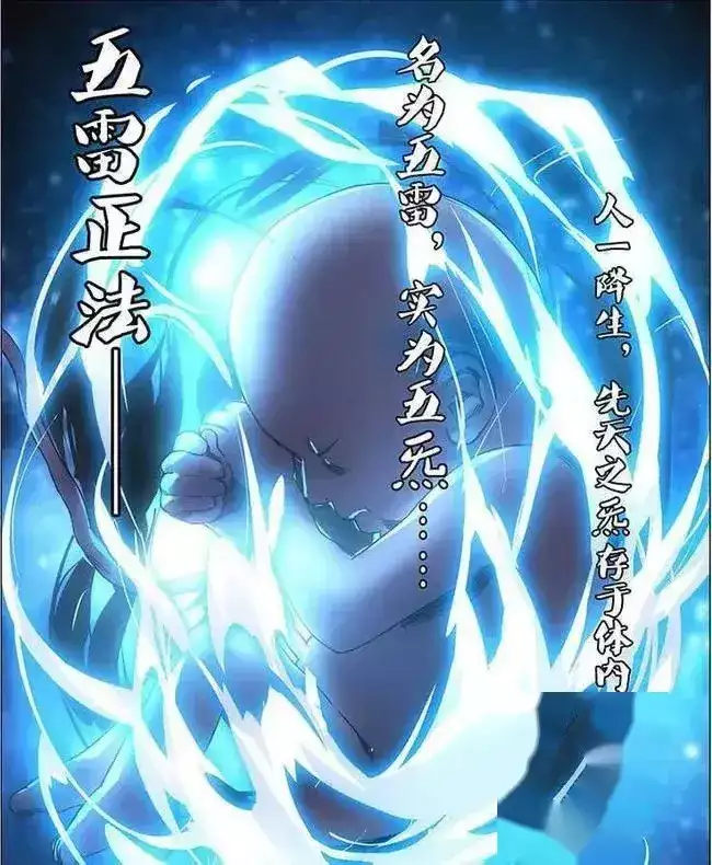 一人之下:张之维的武功绝学,哪几招让他最自豪?毛主席曾留下6大预言:当时没人信!今5个已应验,第6个正在实现 一人之下:张之维的武功绝学,哪几招让他最自豪?毛主席曾留下6大预言:当时没人信!今5个已应验,第6个正在实现