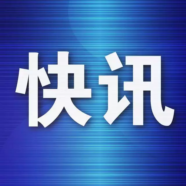 国际冷链商品交易中心交易平台启动演员伊能