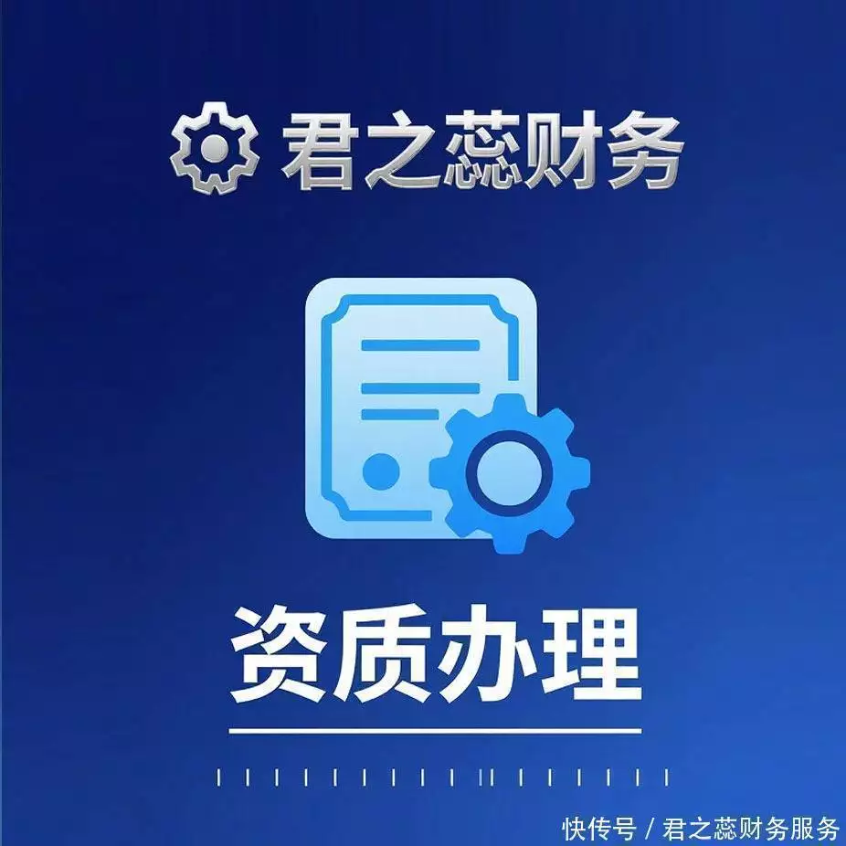 郑州君之蕊财务服务有限公司代理记账_郑州一般纳税人代理记账费用_代理记账多少钱一个月