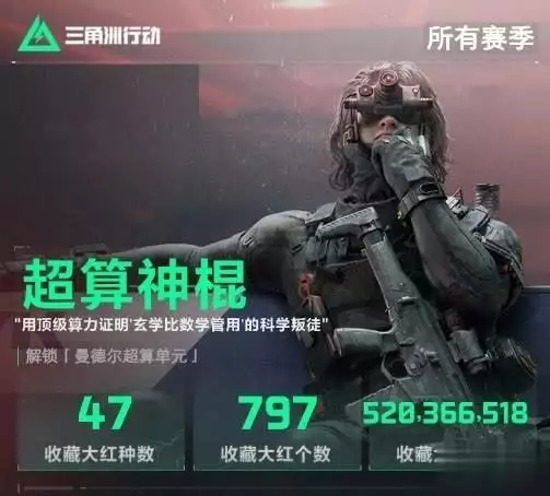 2025年三角洲行动S4赛季防抢包机制引争议,你怎么看?-678卡盟 2025年三角洲行动S4赛季防抢包机制引争议,你怎么看?-678卡盟