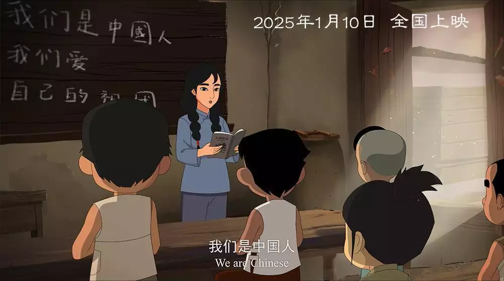 红色动画电影《小英雄雨来》定档2025年1月10日全国上映“闯王”李自成的吃人史:刮净毛发,灌肠去粪便 红色动画电影《小英雄雨来》定档2025年1月10日全国上映“闯王”李自成的吃人史:刮净毛发,灌肠去粪便