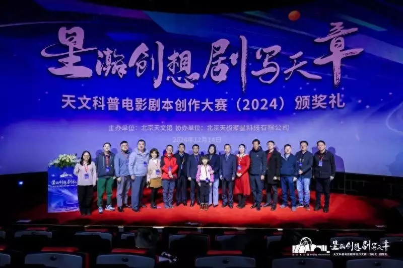 北京天文馆为天文科普电影优秀原创剧本颁奖刘备临终前，关羽张飞托梦给刘备，为何只有关羽说话，张飞却沉默