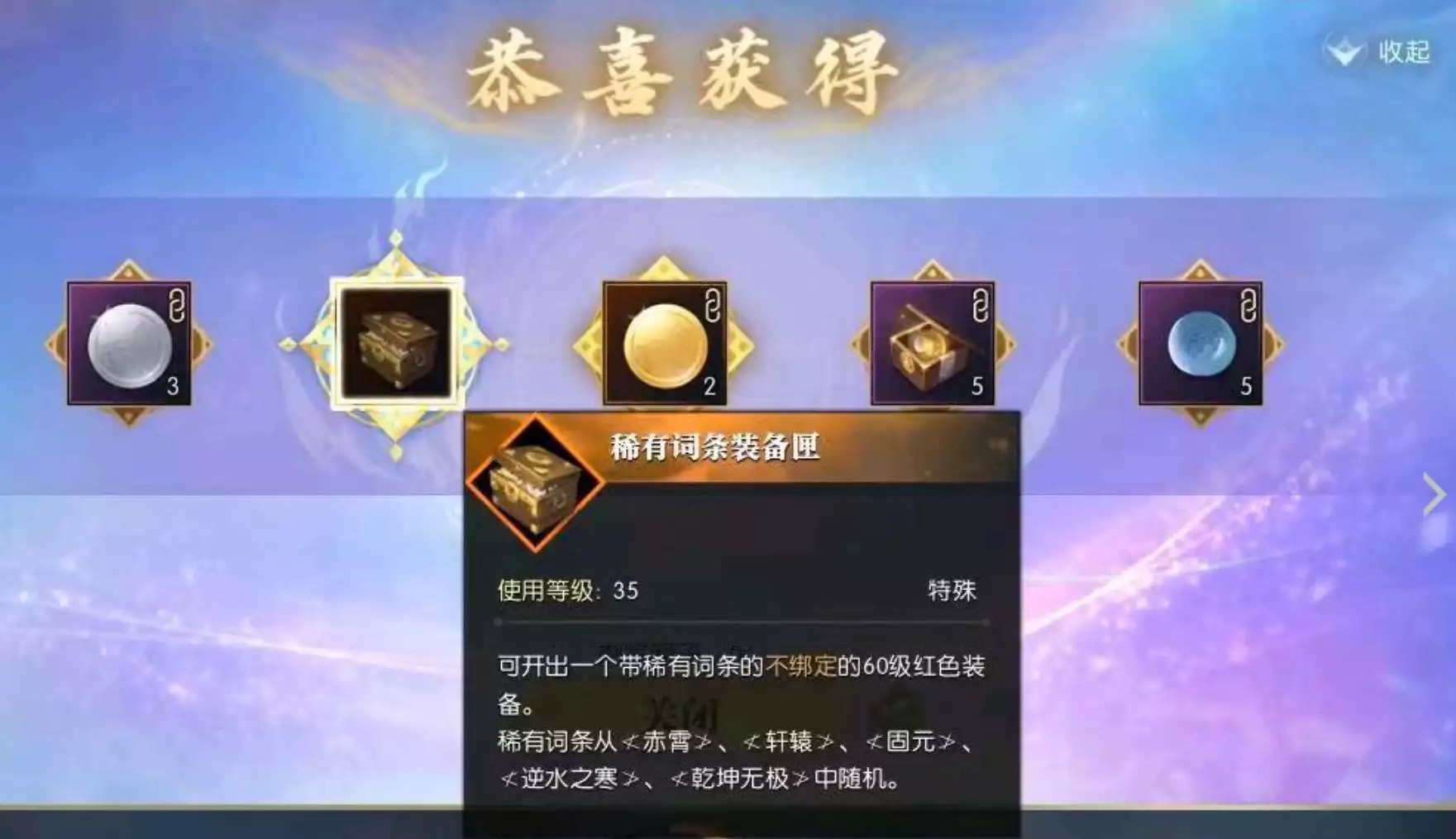 逆水寒黄金服务器消费惊人:五万元一月难求一席之位乾隆究竟长什么样子?写真油画上有一个地方很奇怪( 逆水寒黄金服务器消费惊人:五万元一月难求一席之位乾隆究竟长什么样子?写真油画上有一个地方很奇怪(