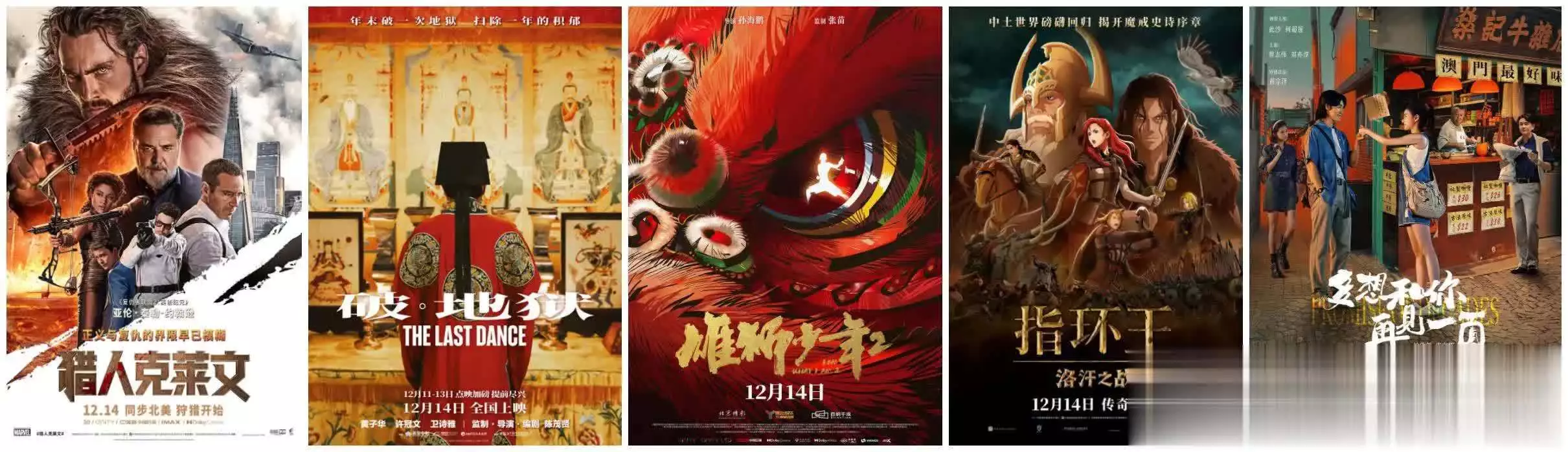 《破·地狱》来了！年度口碑佳作本周上映！他将千万现金堆成山，高调捐款20亿后突然消失，如今出现在家种地