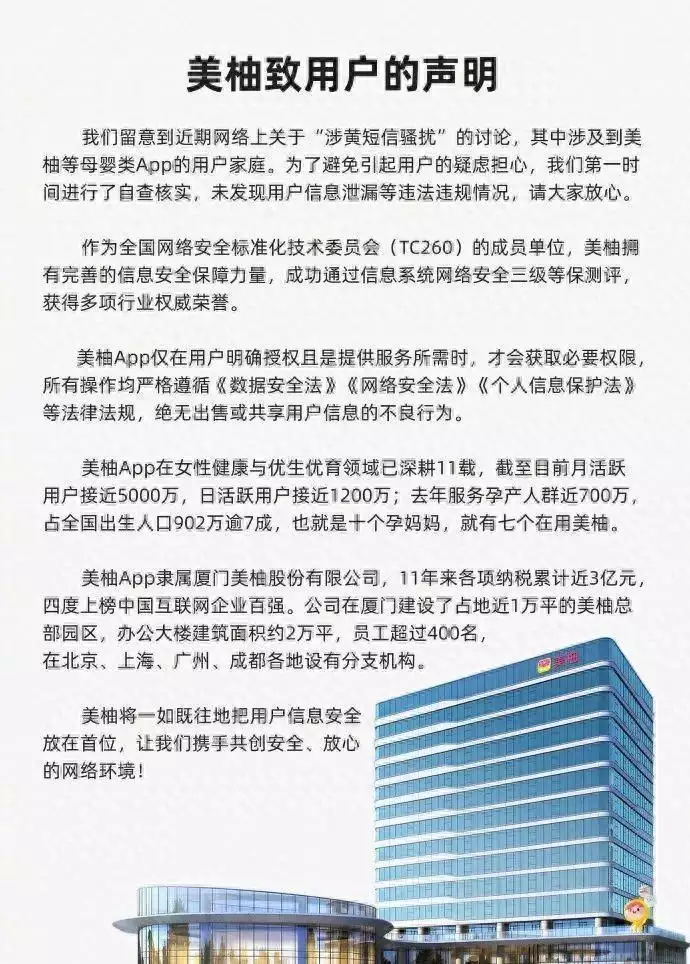 “老婆孕期不方便，来找……”准爸爸注册后收到黄色短信，平台回应陈凯歌凭《志愿军：雄兵出击》获金鸡奖最佳导演-第1张图片-黑龙江新闻八