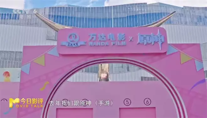 今日影评|对话陈祉希:万达电影的影院“生意经” 今日影评|对话陈祉希:万达电影的影院“生意经”