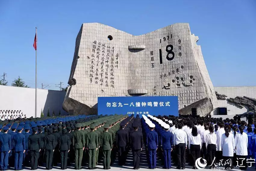 沈阳市（辽宁省省会）